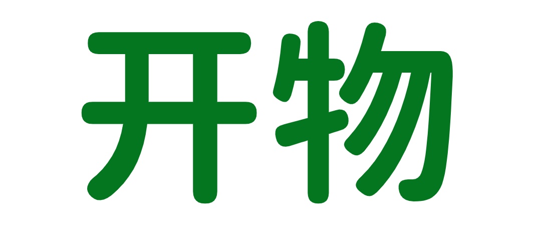 郑州开物超硬材料有限公司